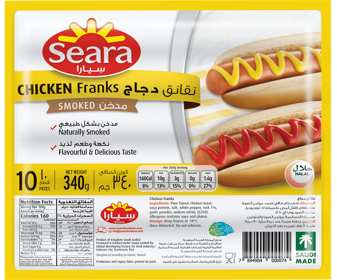 Chicken Franks / Sausages (Seara)340gm