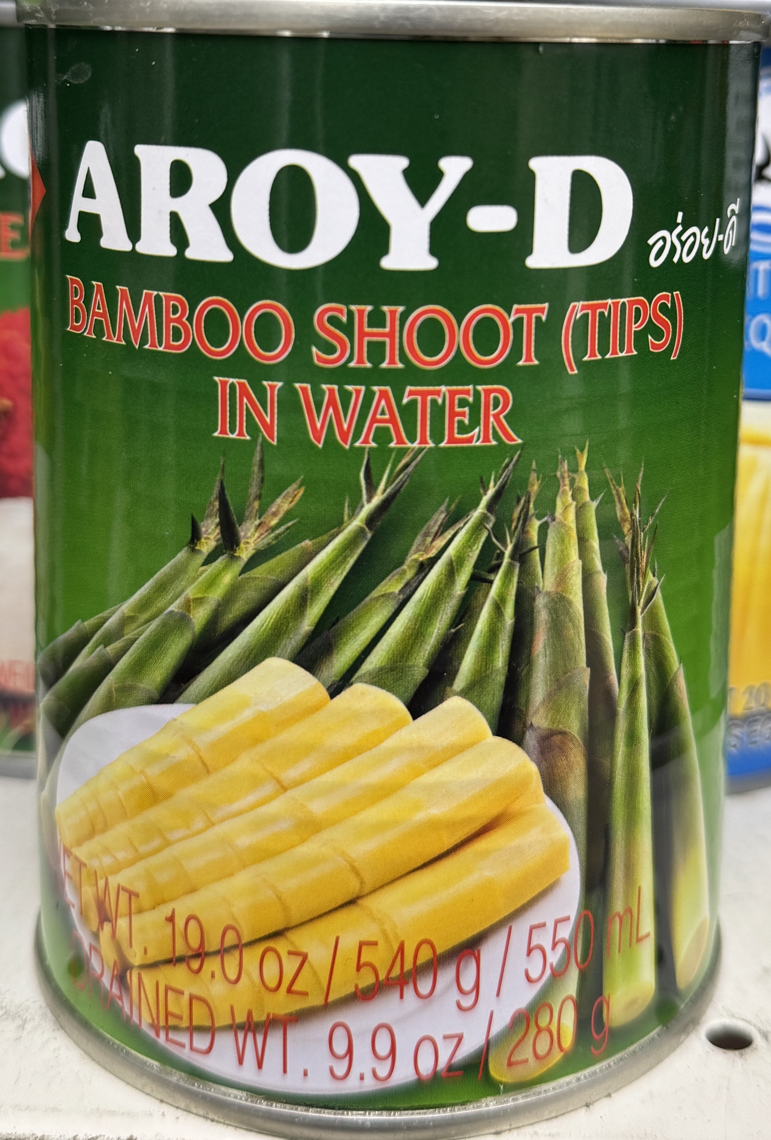 Bamboo Shoot Tips (Aroy-D)