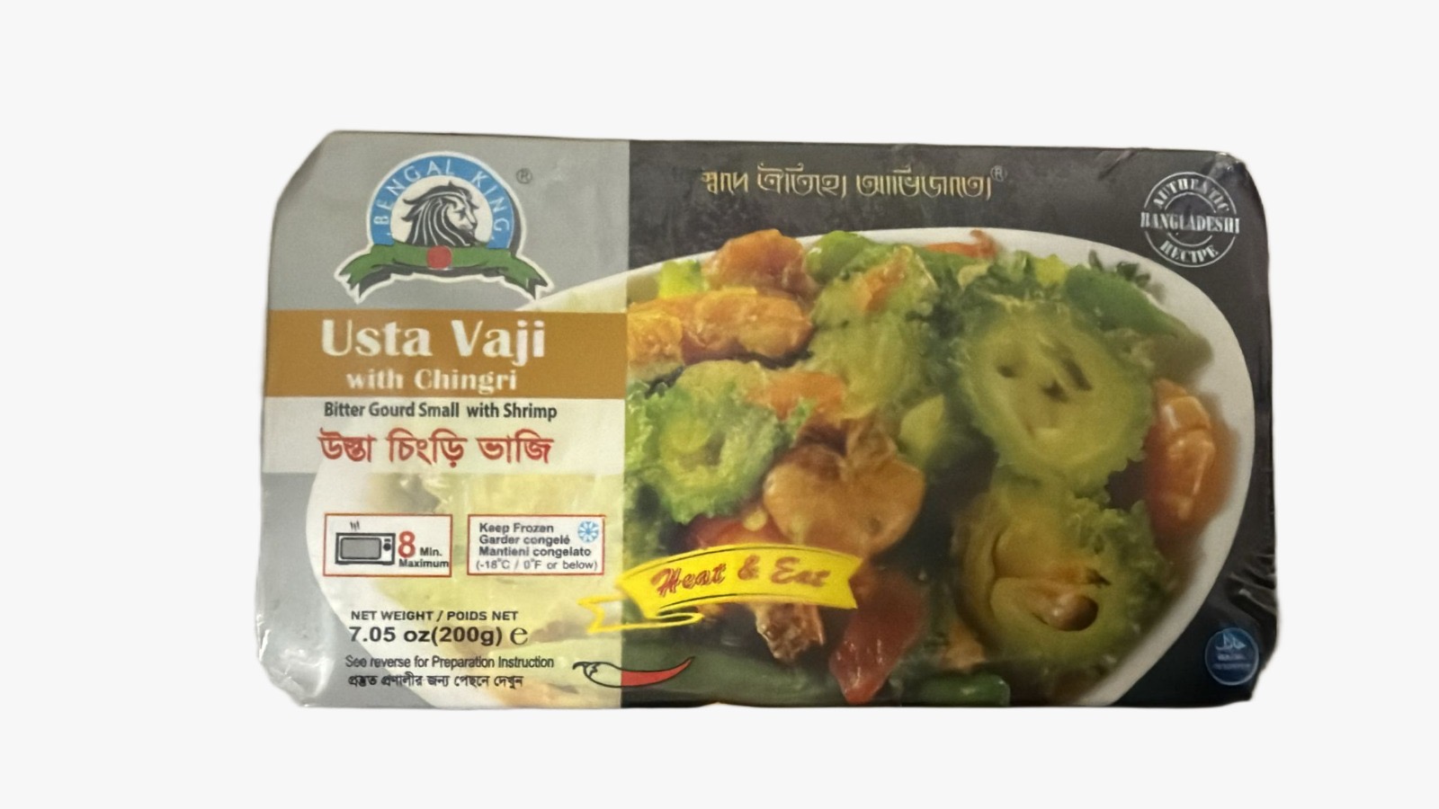Usta Chingri Bhaji 200gm