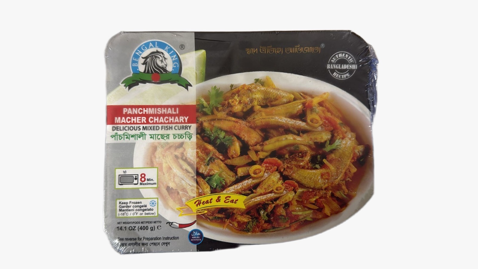 Mixed Fish Curry 400gm