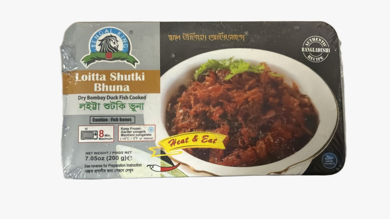 Lotia Shutki Bhuna 200gm