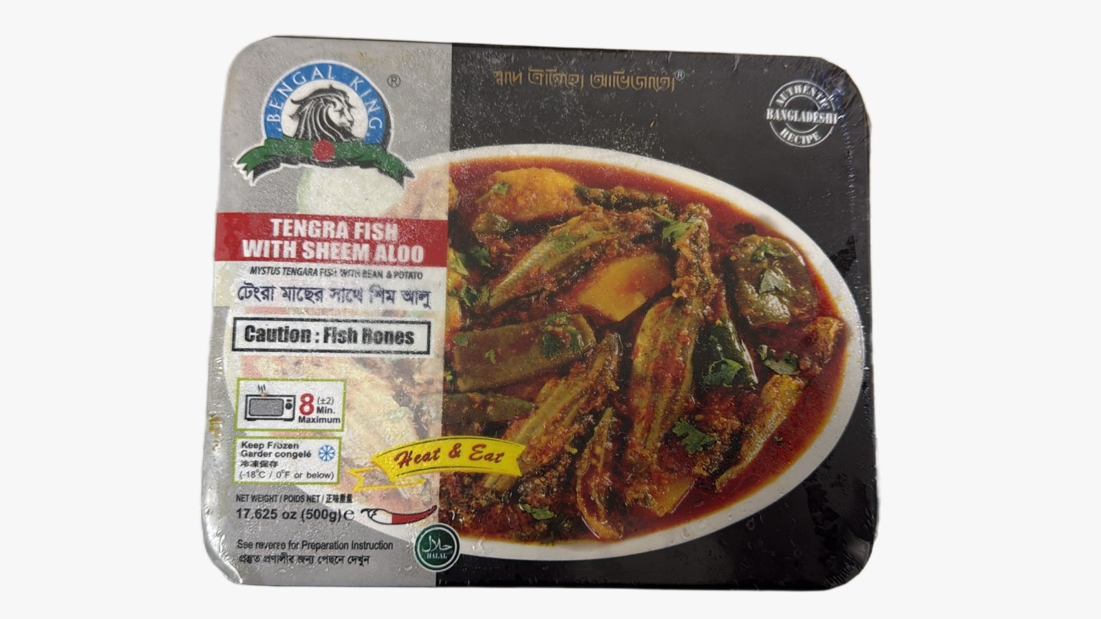 Tengra Fish Sheem Aloo 500