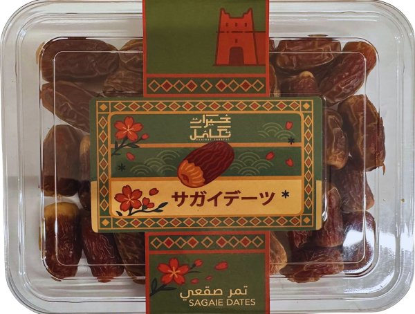 SAGAIE DATES (SAUDI ARABIA)