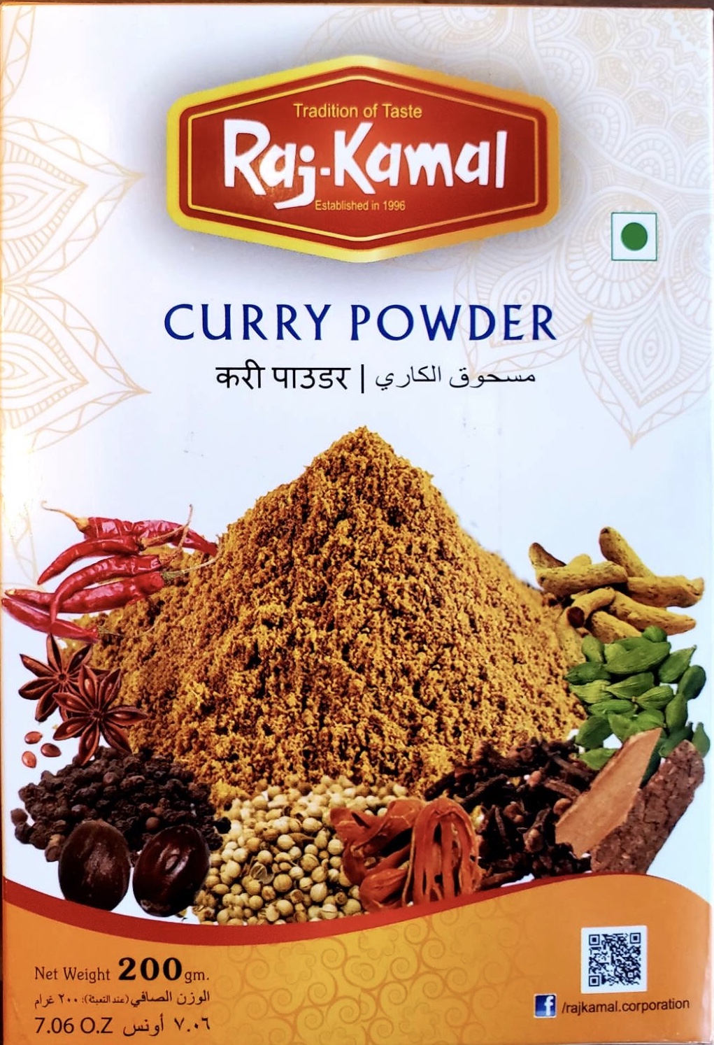 Curry Powder (Raj-kamal) 200gm