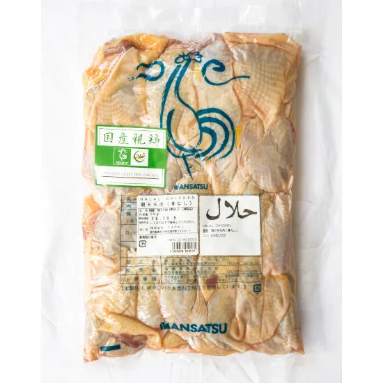 Halal Chicken Thigh (HARD CHICKEN) (2Kg)