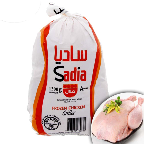 Chicken Whole (Sadia) :: 1300gm