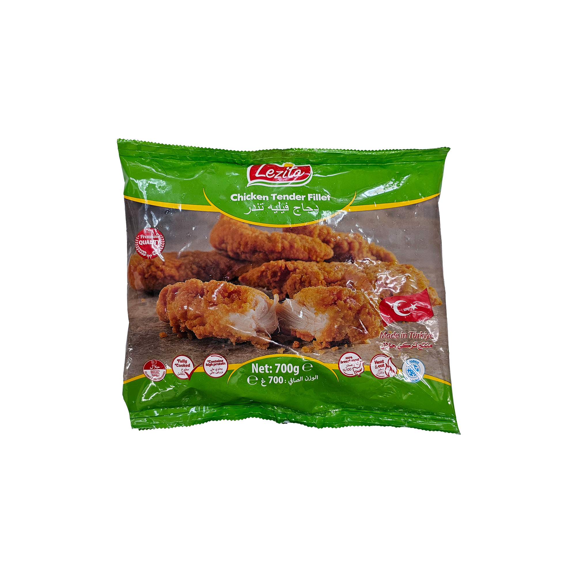 Chicken Tender Fillet (Lezita) 700gm