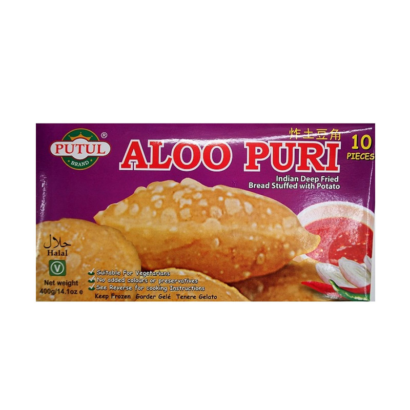 Alu Puri/Aloo Puri (Bangladesh)