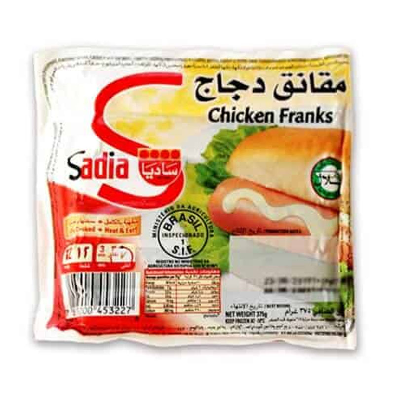 Chicken Franks / Sausages (SADIA) *SMOKED*