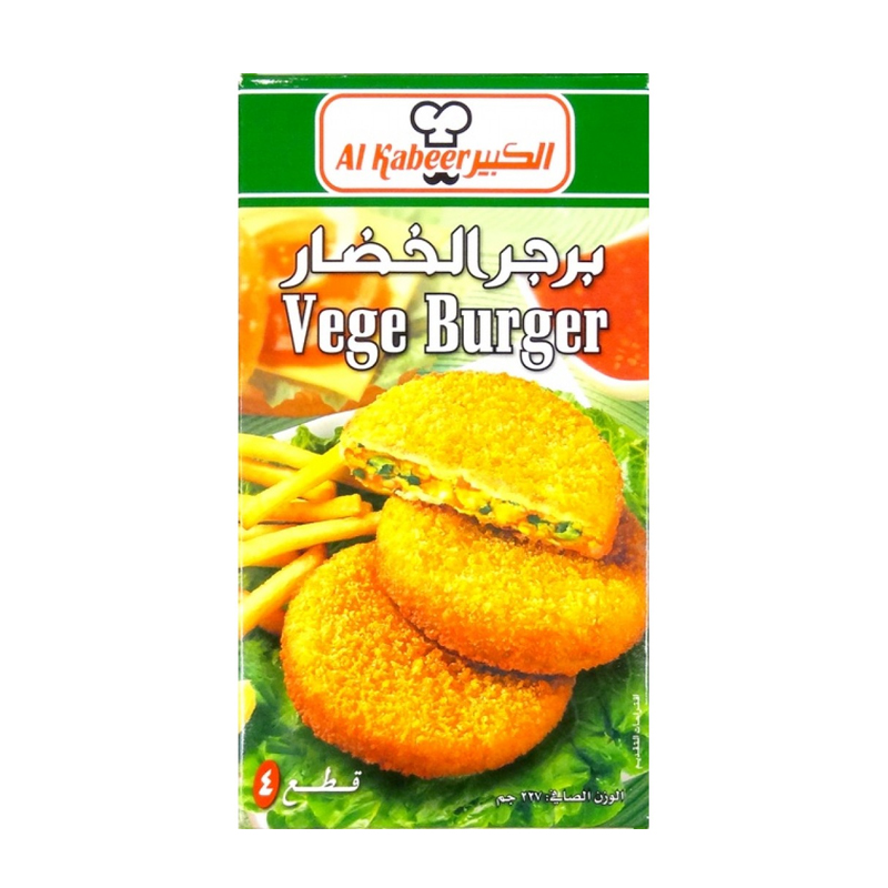 Vegetable Burger (Al Kabeer)