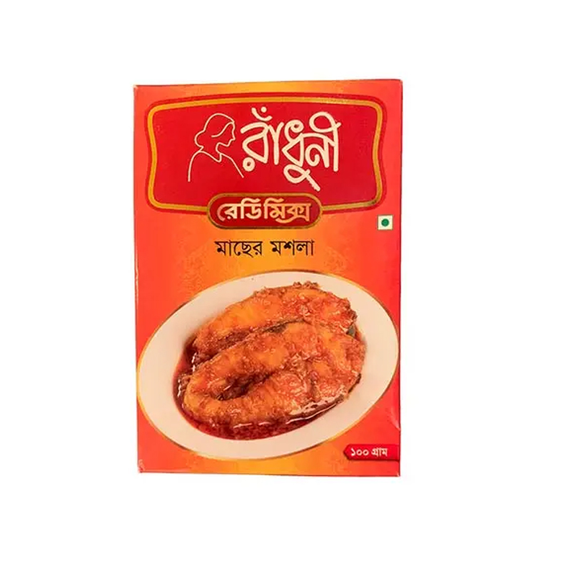 Fish Curry Masala (Radhuni)