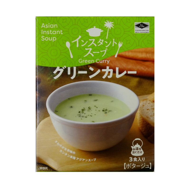 Asian Instant Soup (Green Curry)