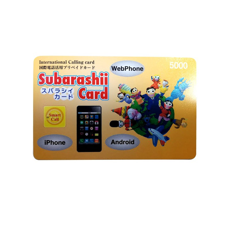 Subarashii International Calling Card